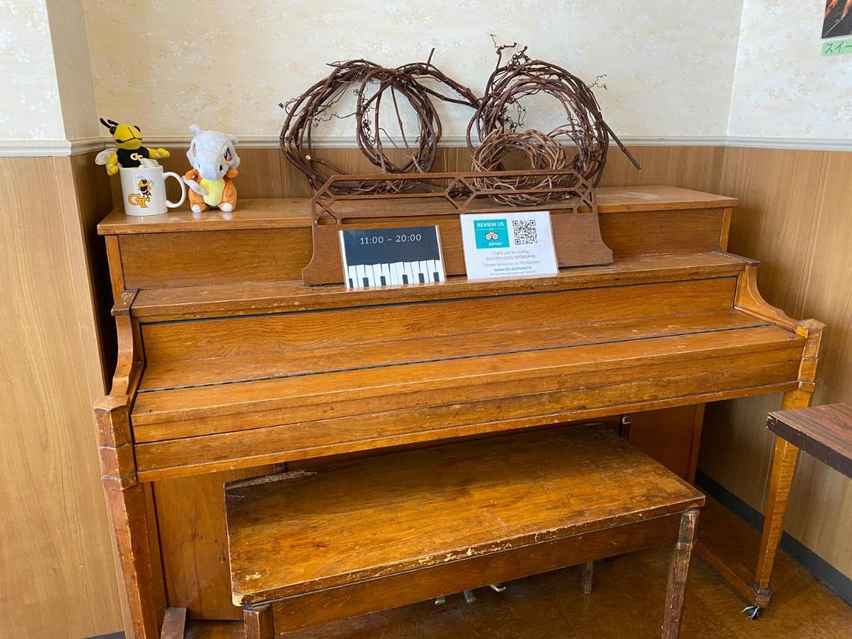 Sakura Hotel Hatagaya Токио Екстериор снимка